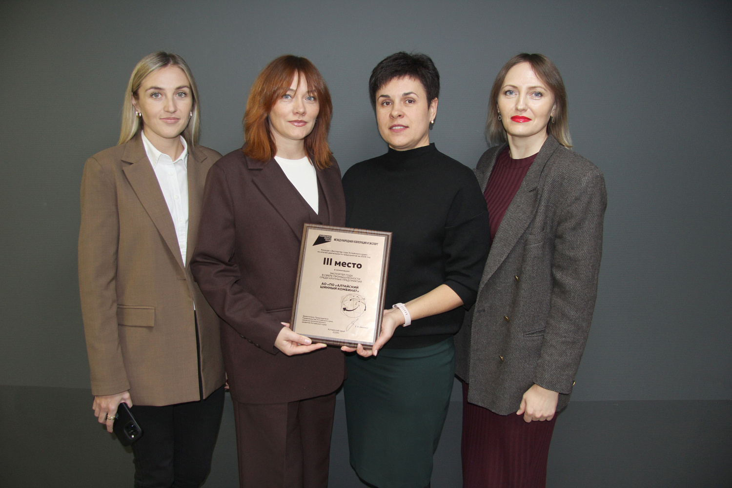 Алтайский шинный комбинат признан «Экспортёром года» в краевом конкурсе