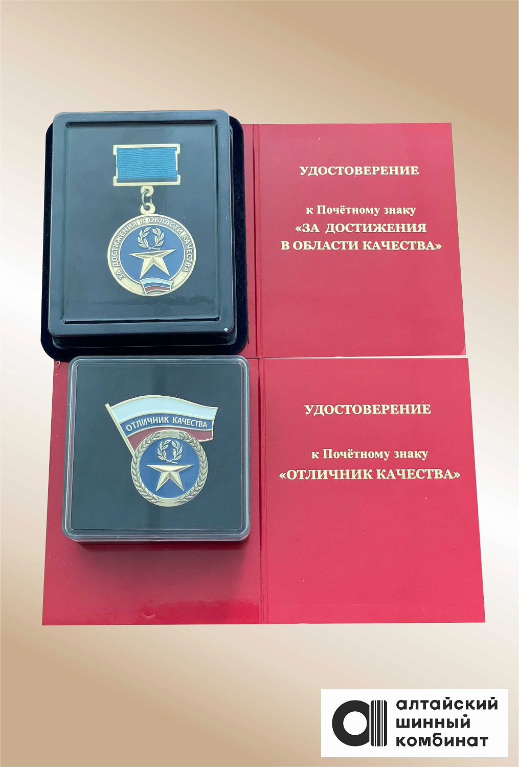 Двойной триумф и «Золотая сотня»