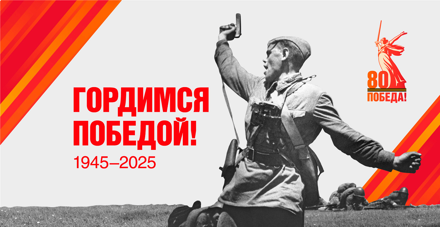 Алтайский шинный комбинат почтил память героев Великой Отечественной войны
